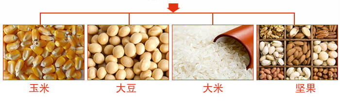 糧食振動篩主要適用行業(yè)：采礦，火力發(fā)電，化工，冶金，建筑，糧食。